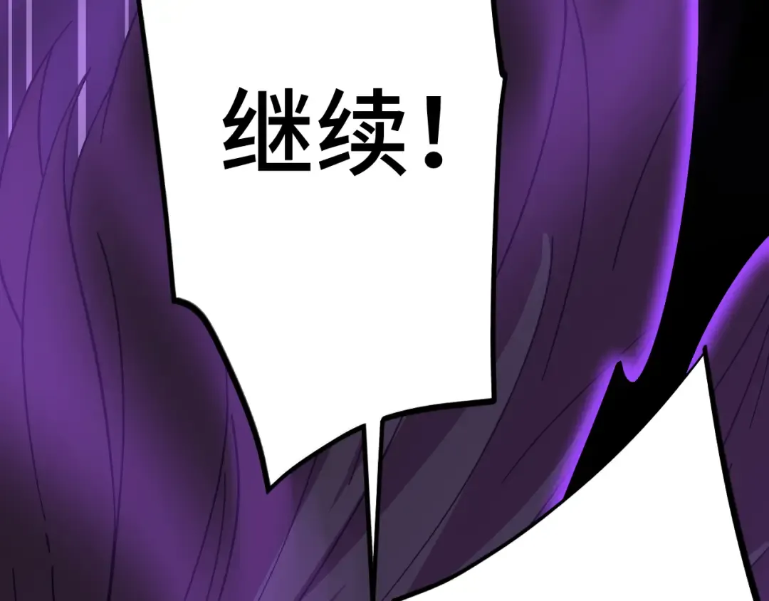 第215话 某个声音 第134页