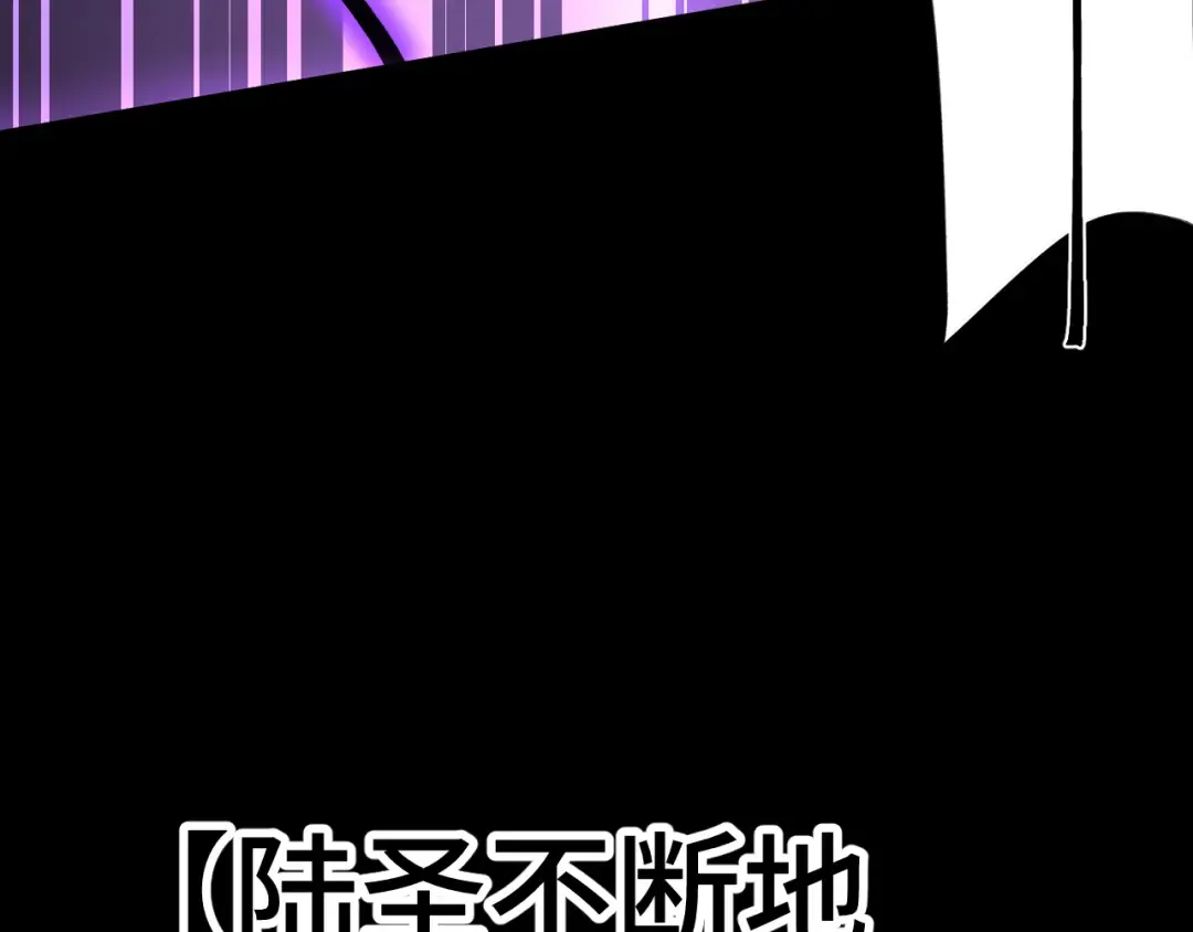 第215话 某个声音 第137页