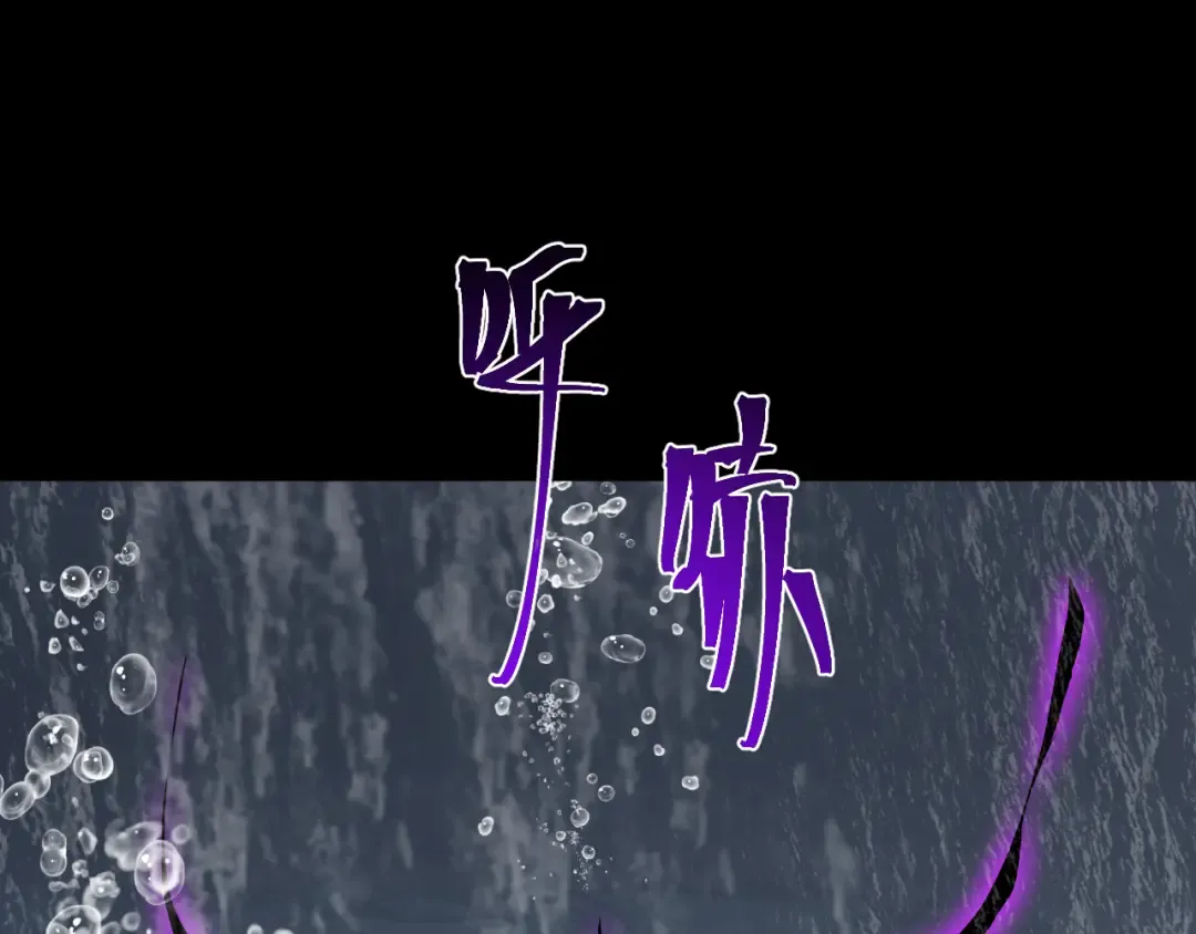 第215话 某个声音 第139页
