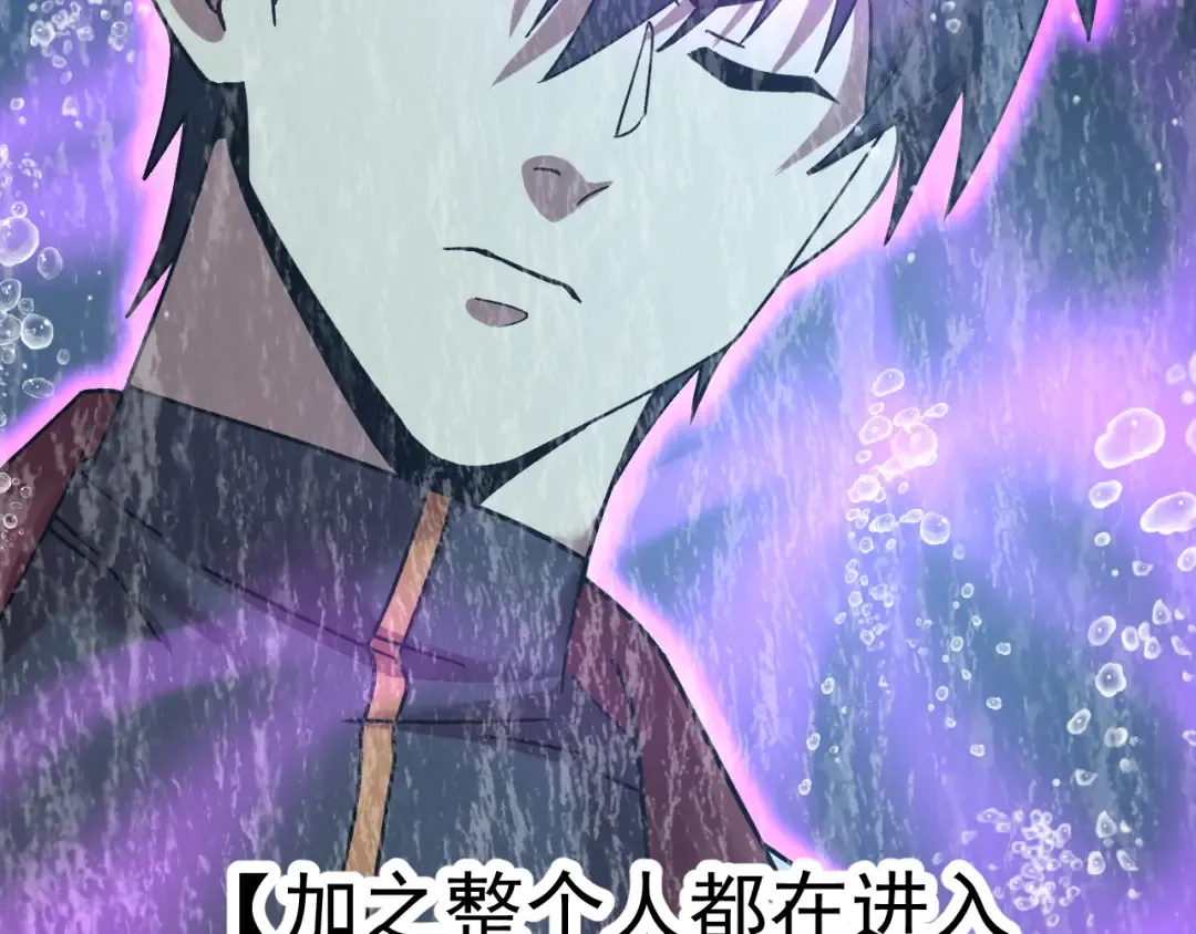 第215话 某个声音 第155页
