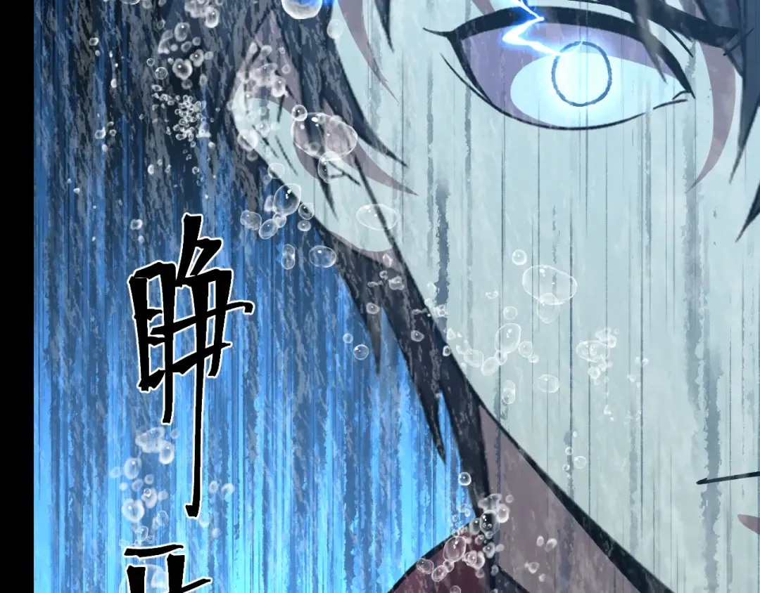 第215话 某个声音 第165页