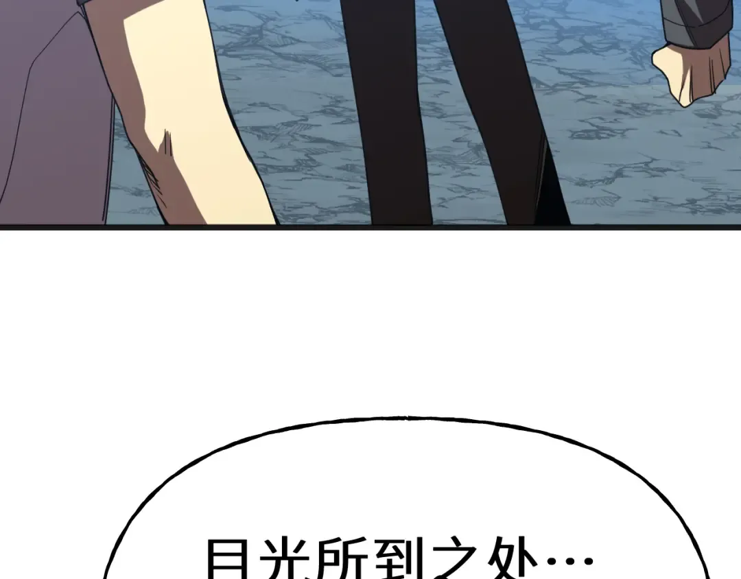 第215话 某个声音 第195页