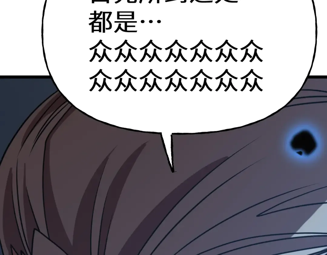第215话 某个声音 第196页