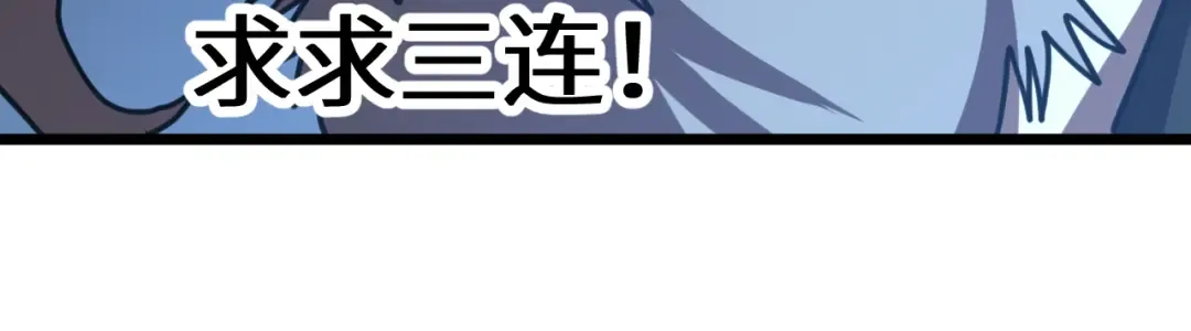 第215话 某个声音 第198页