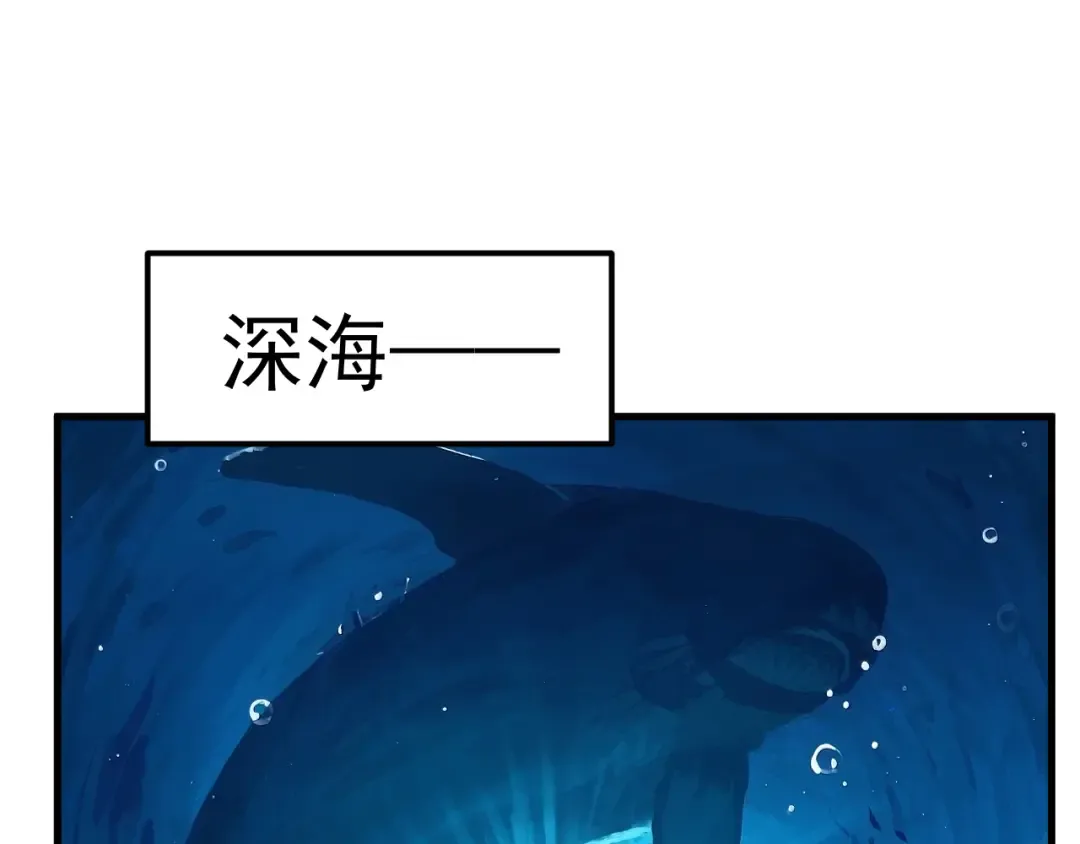 第216话 初次见面 第5页