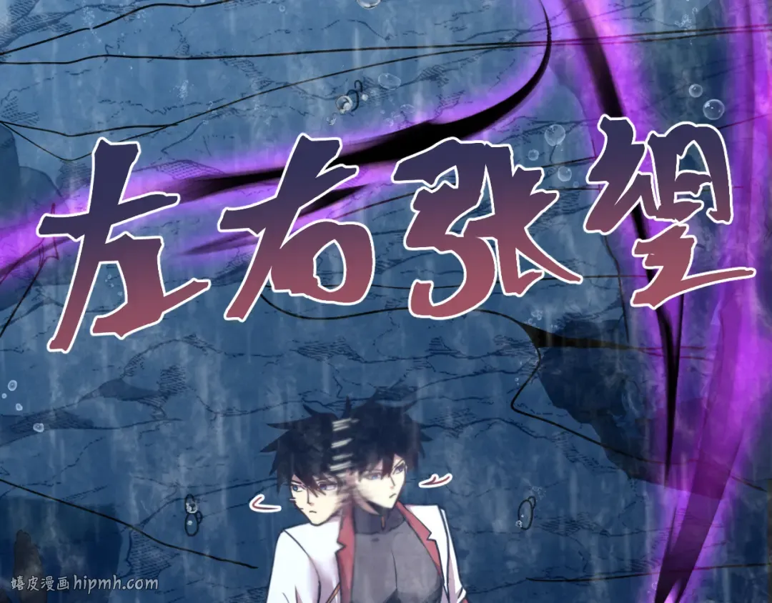 第216话 初次见面 第8页