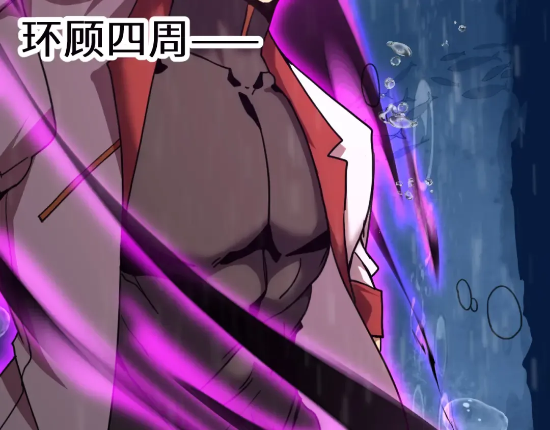 第216话 初次见面 第12页