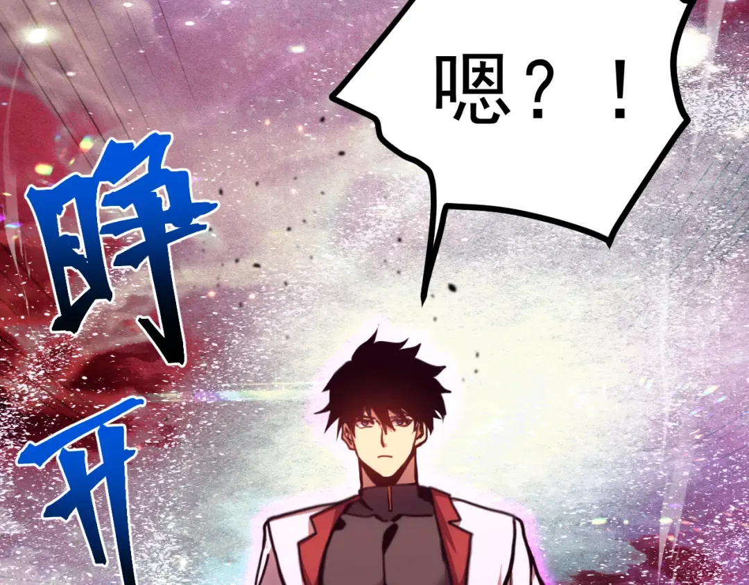 第216话 初次见面 第21页