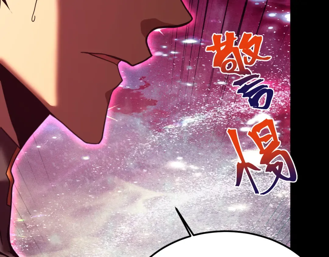 第216话 初次见面 第26页
