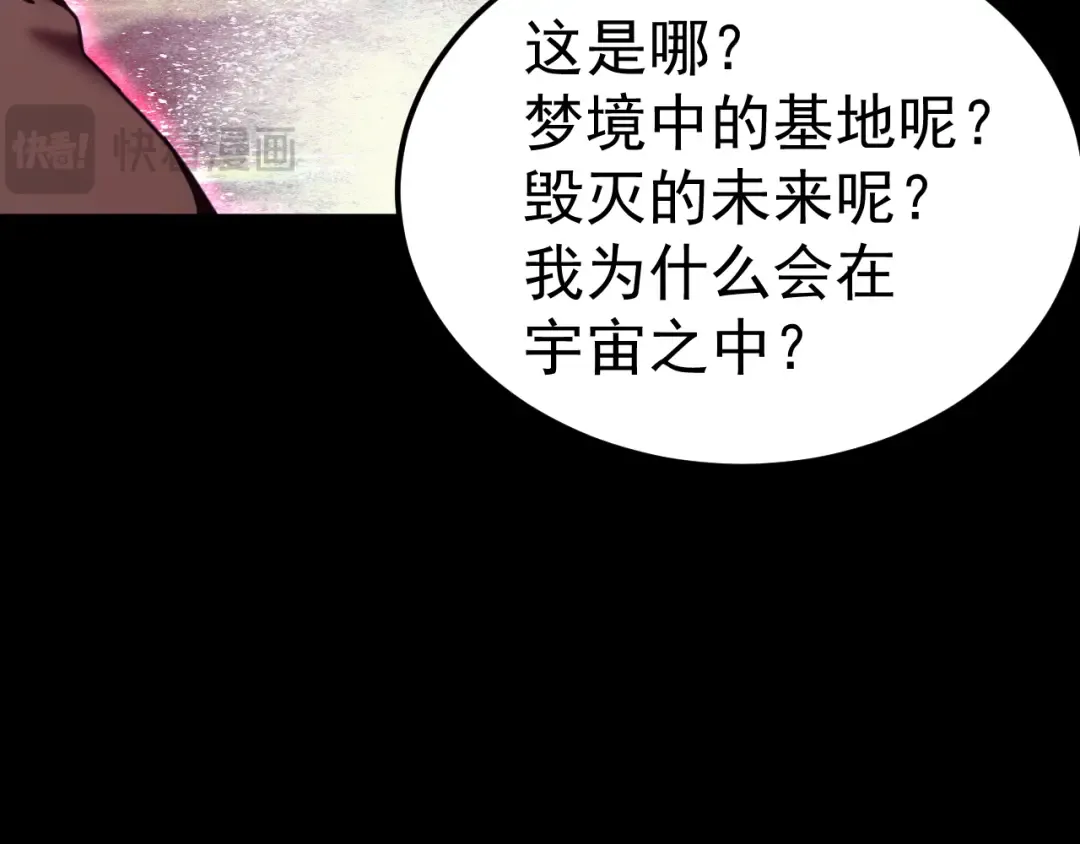 第216话 初次见面 第27页