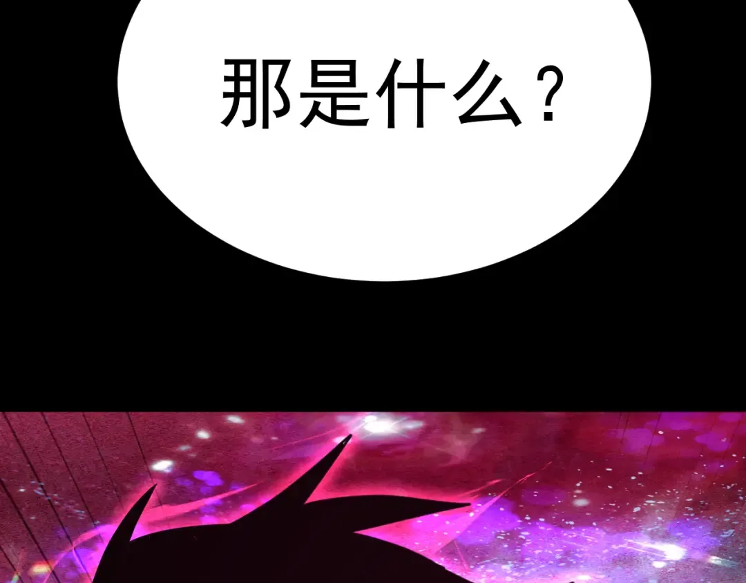 第216话 初次见面 第31页