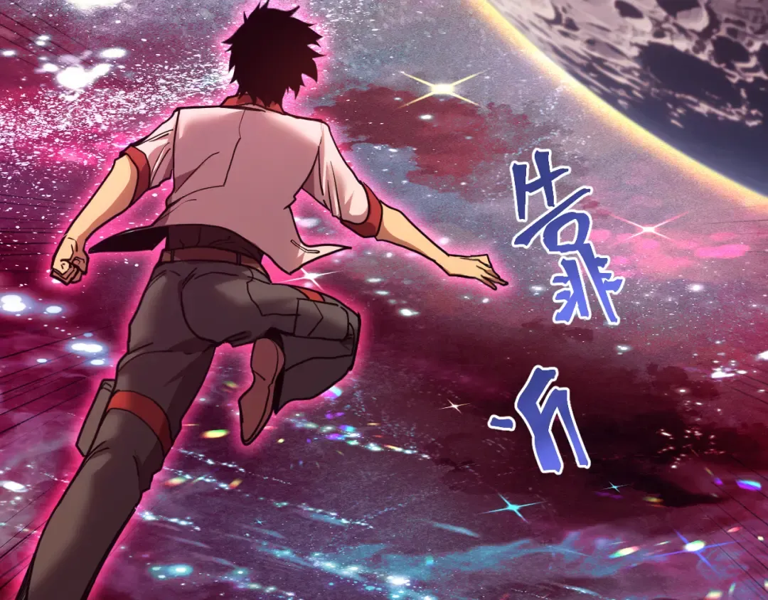 第216话 初次见面 第36页