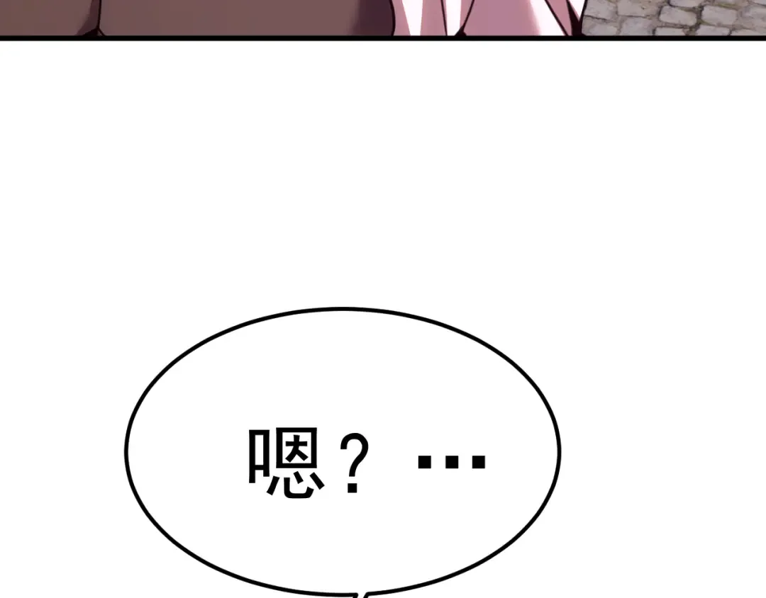 第216话 初次见面 第50页