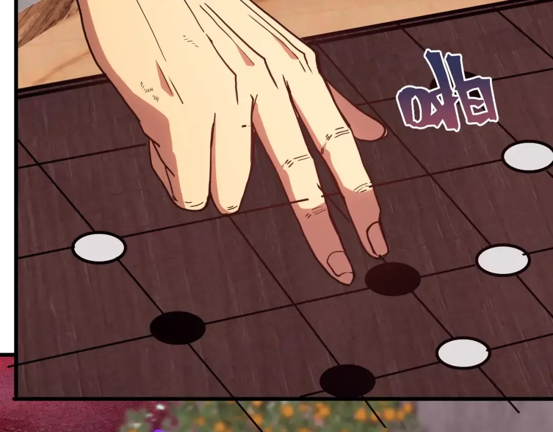 第216话 初次见面 第60页
