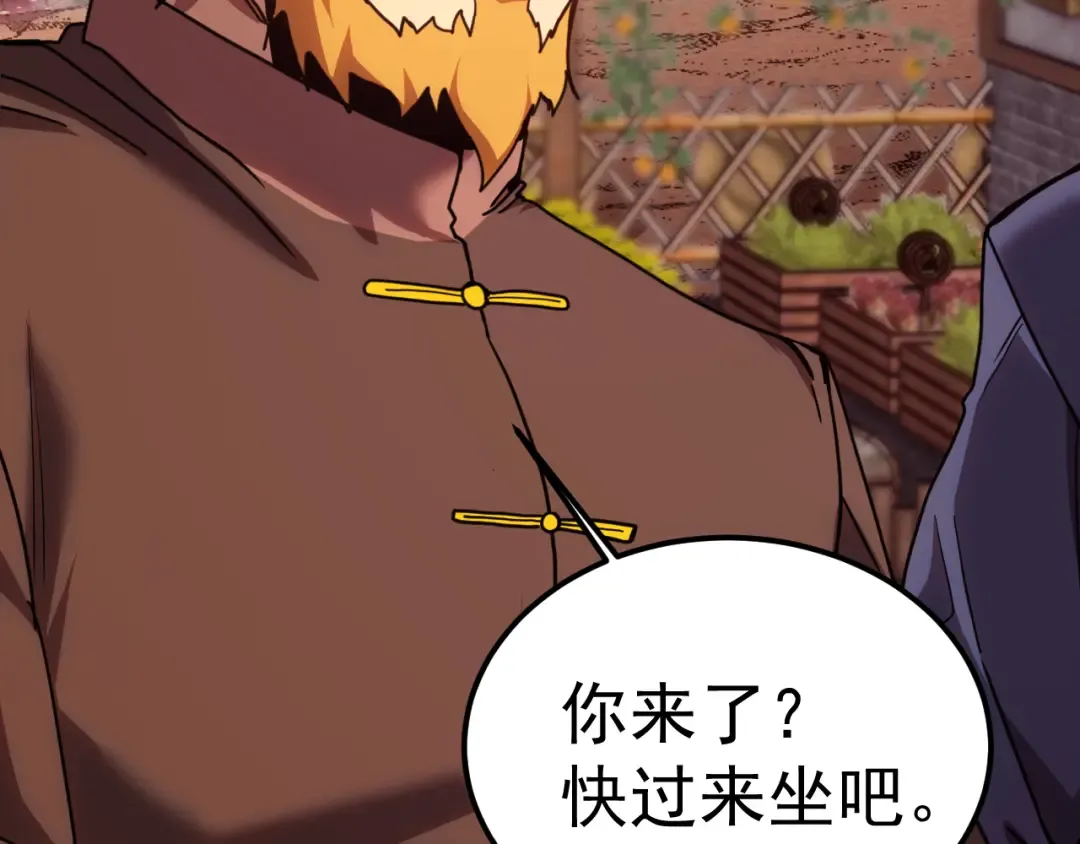 第216话 初次见面 第62页