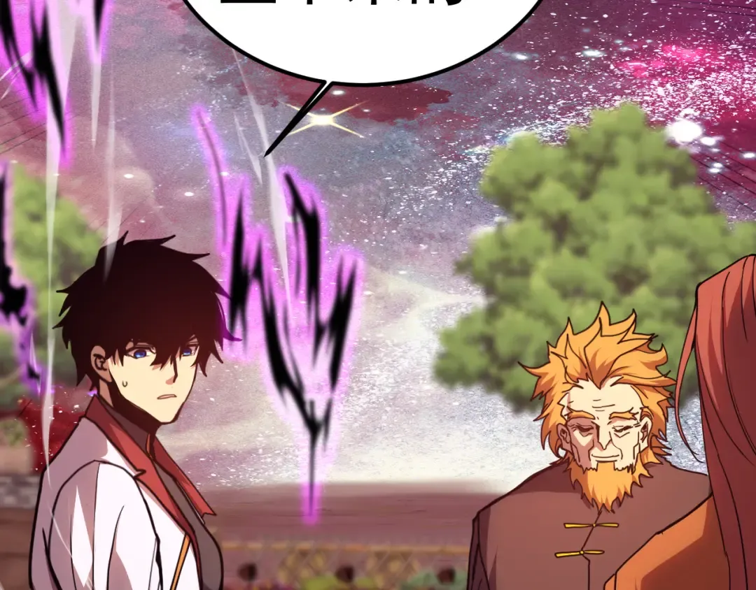 第216话 初次见面 第67页