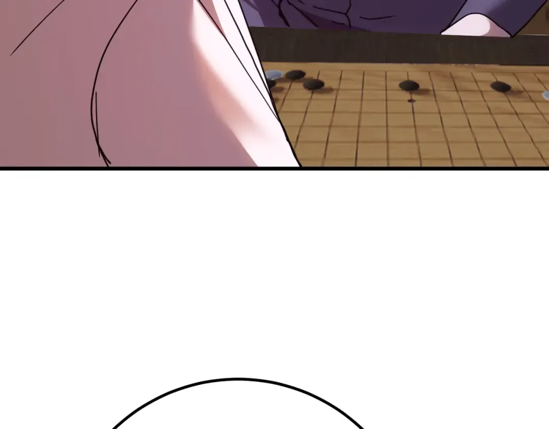第216话 初次见面 第79页