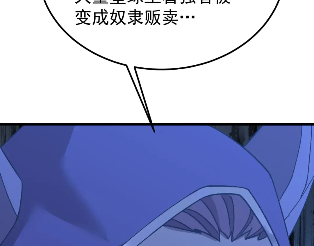 第216话 初次见面 第130页