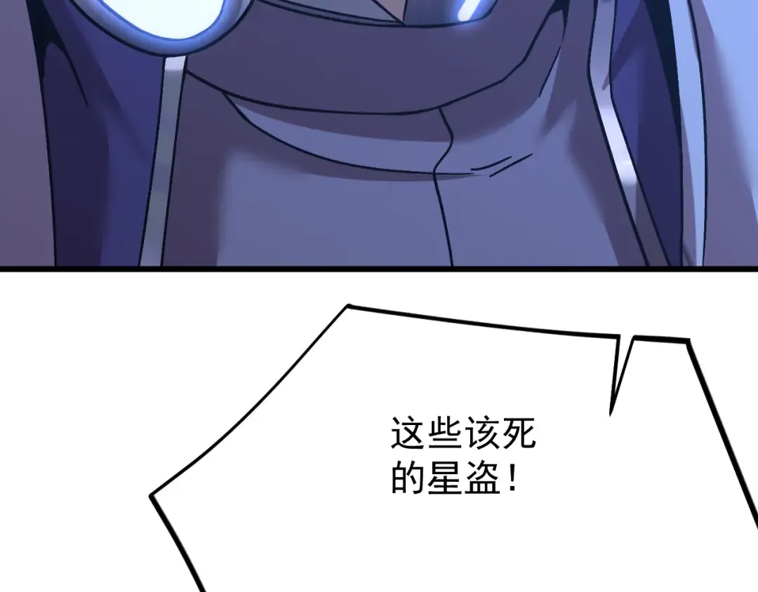 第216话 初次见面 第132页