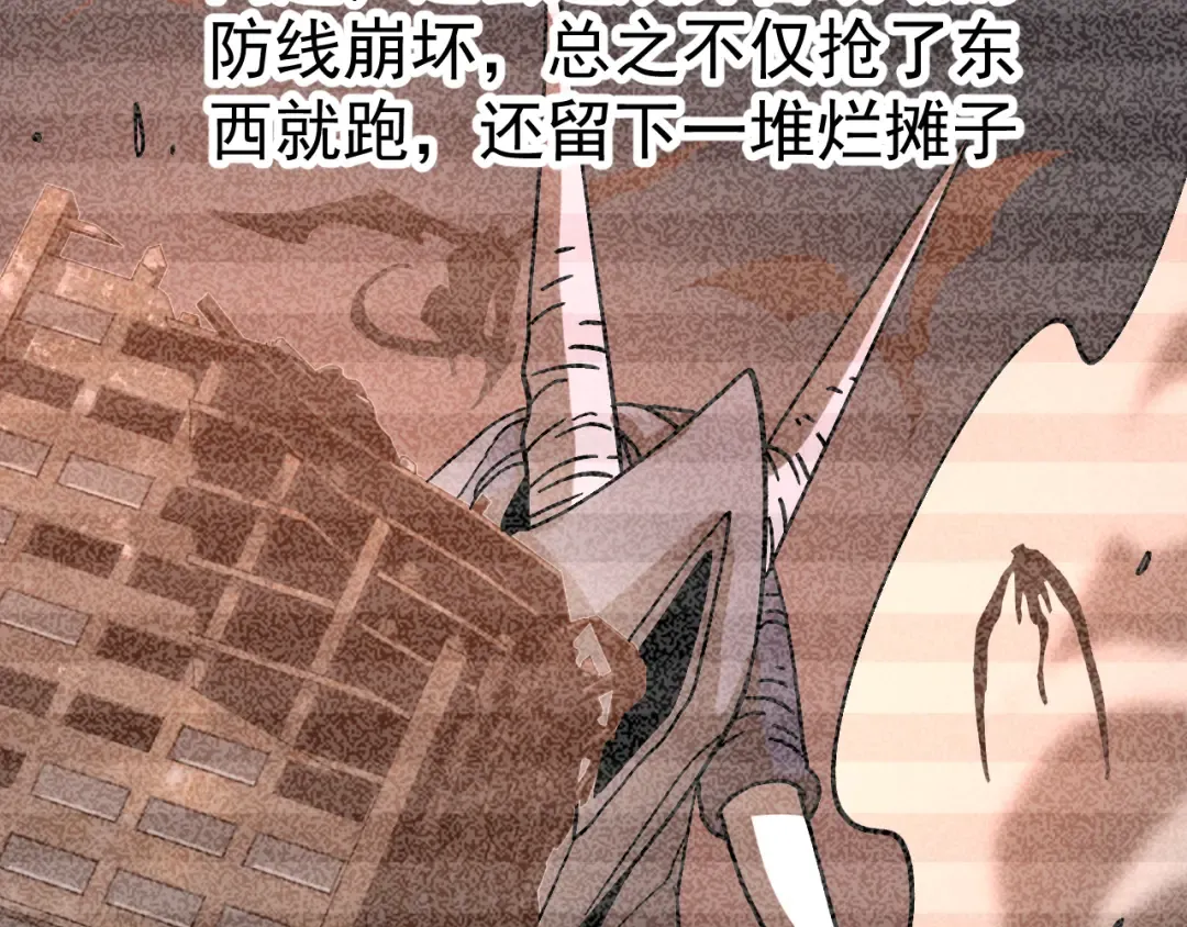 第216话 初次见面 第134页