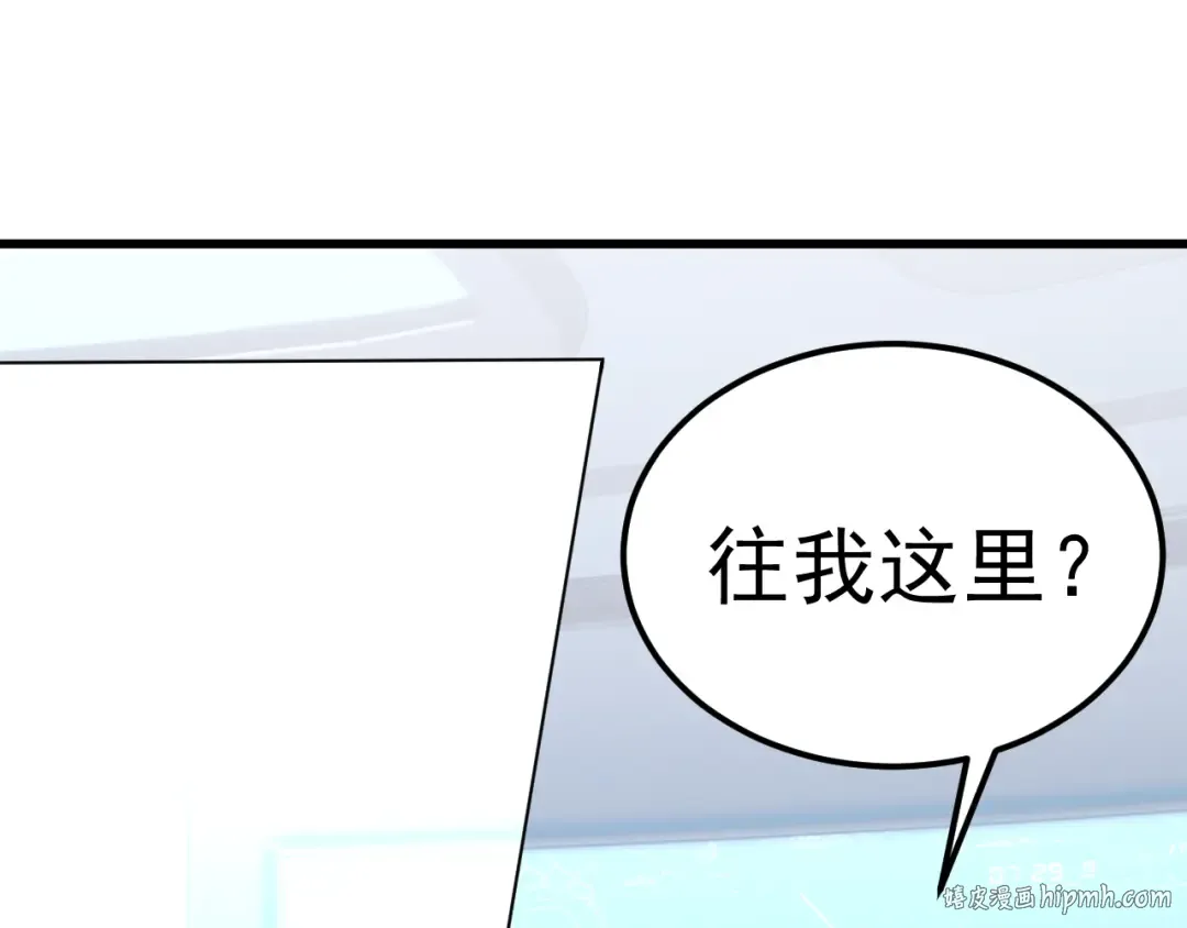 第216话 初次见面 第144页