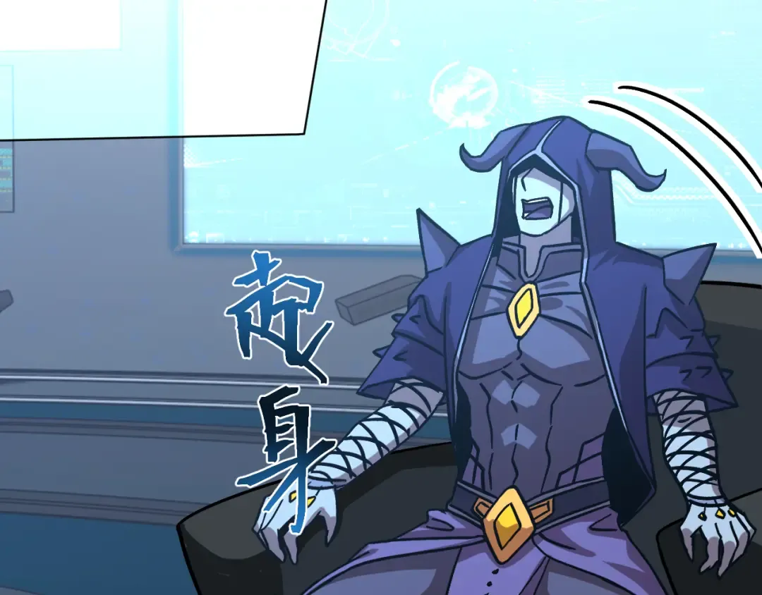 第216话 初次见面 第145页