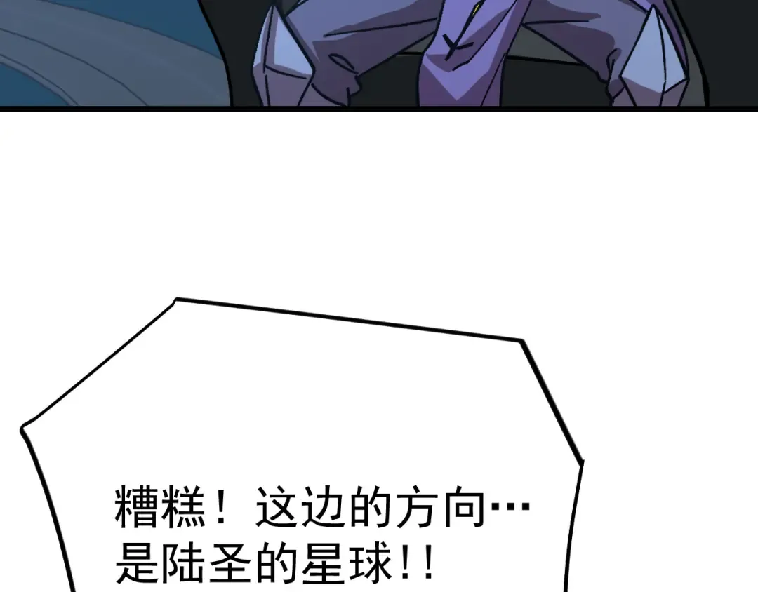 第216话 初次见面 第146页