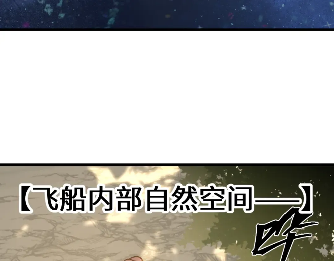 第216话 初次见面 第153页