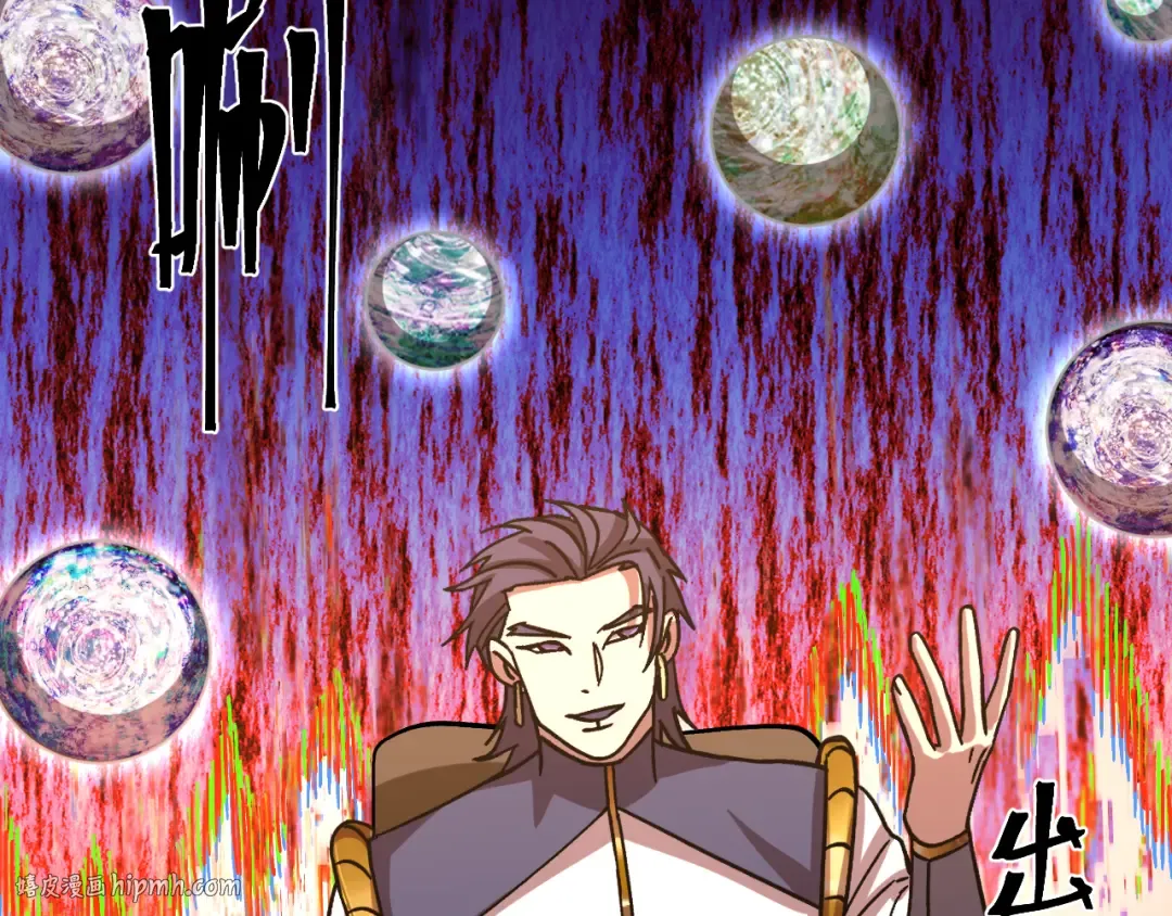第216话 初次见面 第168页