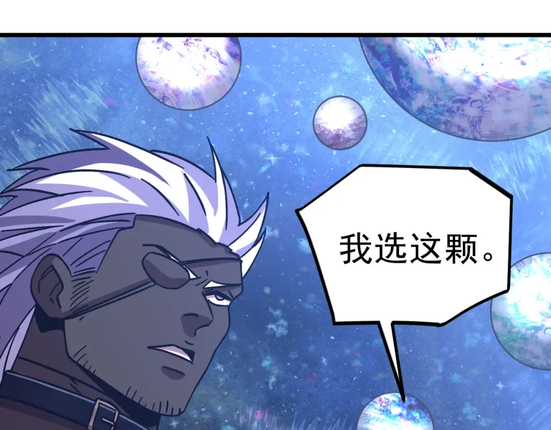 第216话 初次见面 第171页