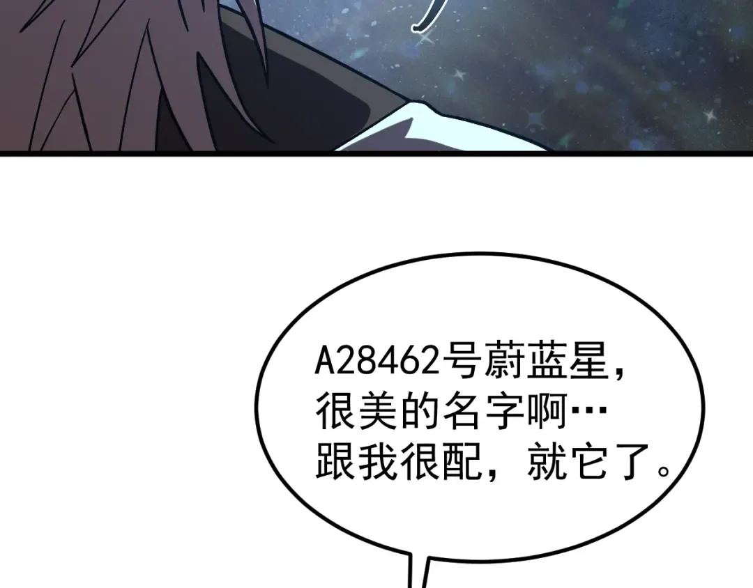 第216话 初次见面 第175页