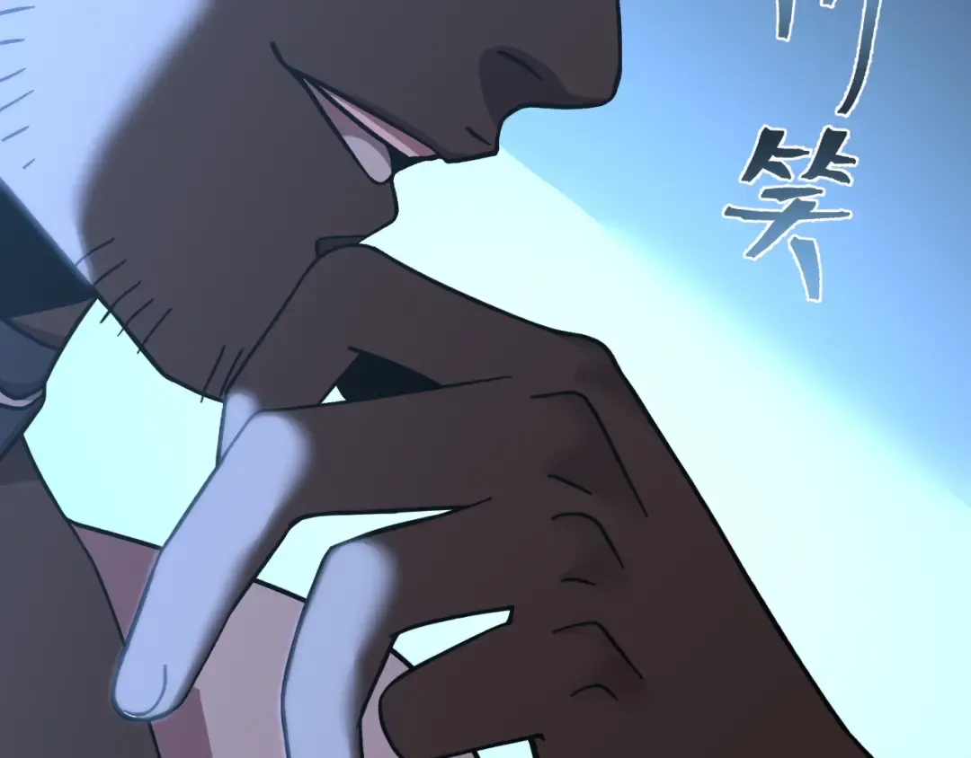 第216话 初次见面 第177页