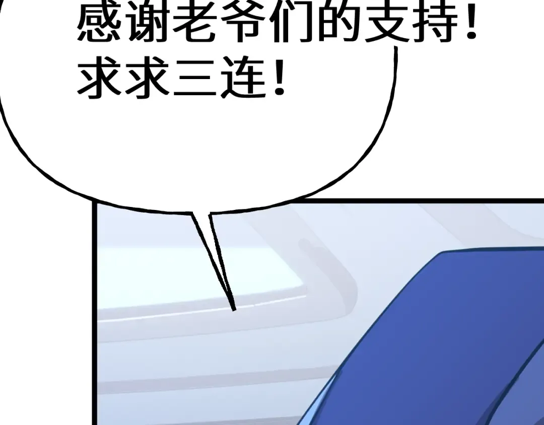 第216话 初次见面 第183页