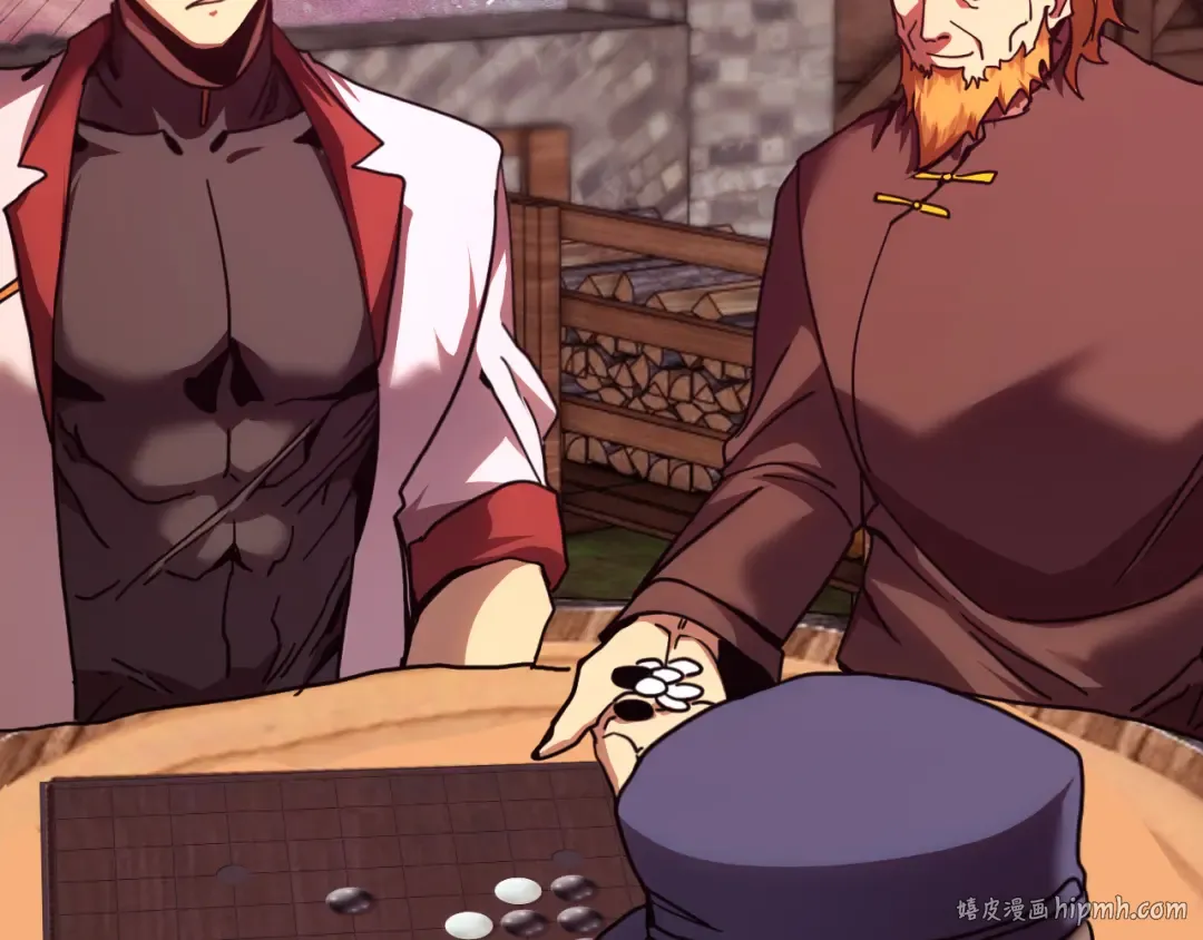 第217话 你的身份就是…！ 第8页