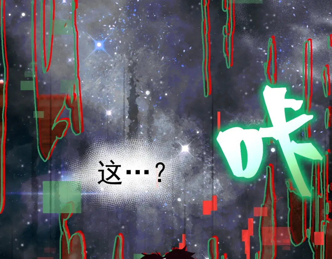 第217话 你的身份就是…！ 第19页