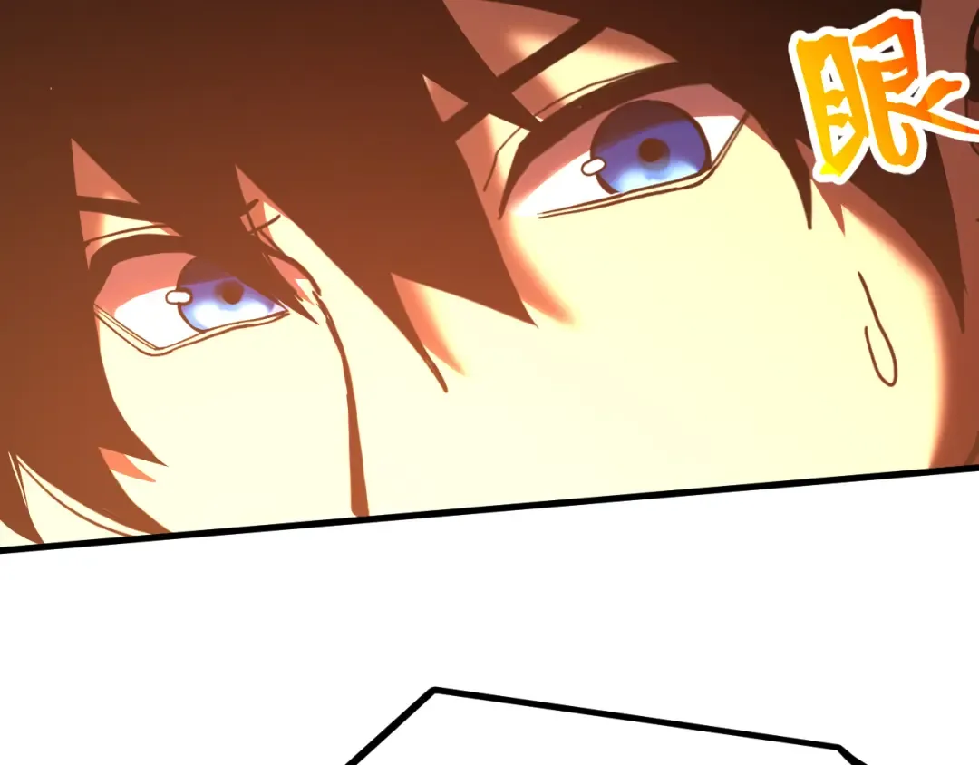 第217话 你的身份就是…！ 第26页