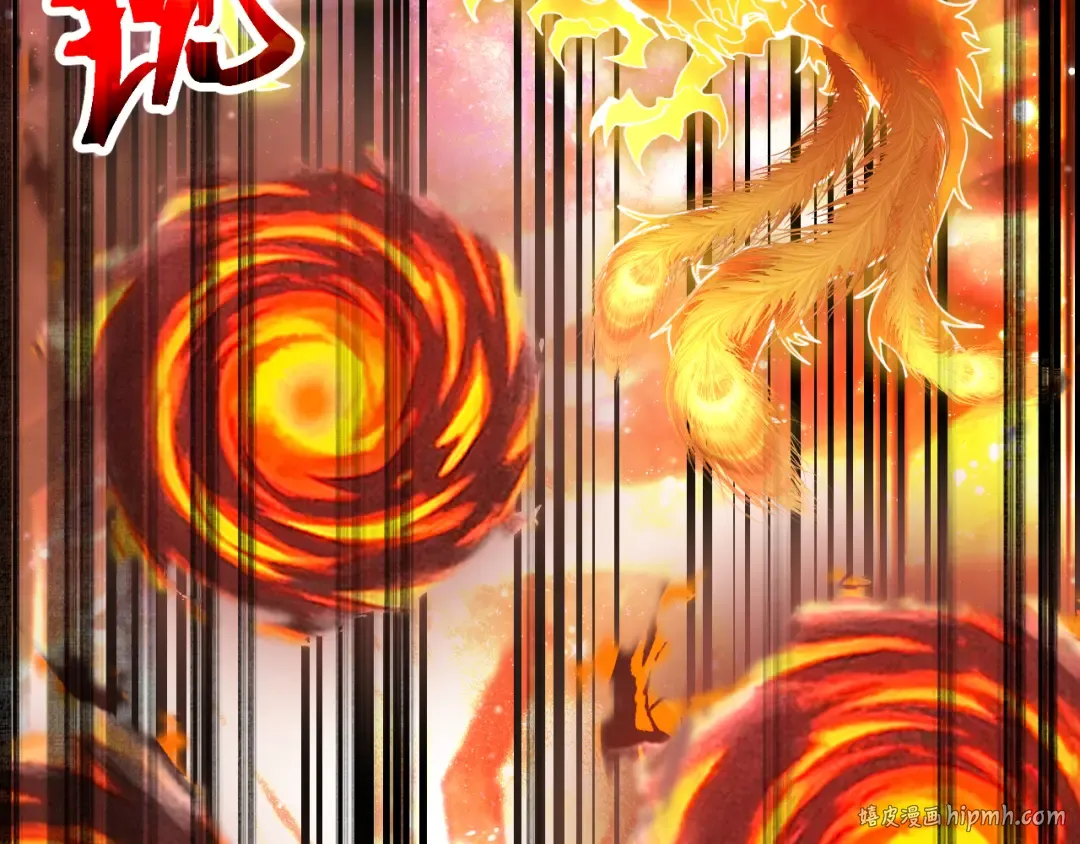 第217话 你的身份就是…！ 第32页