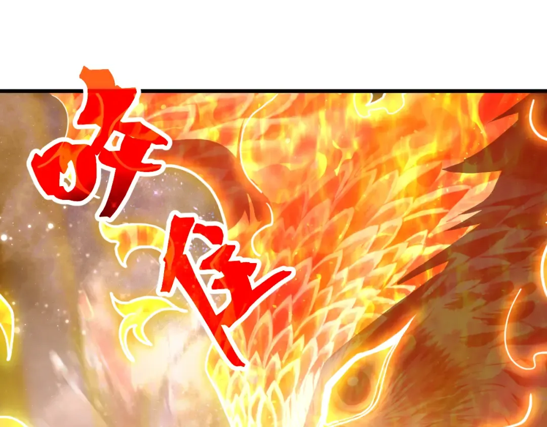 第217话 你的身份就是…！ 第34页