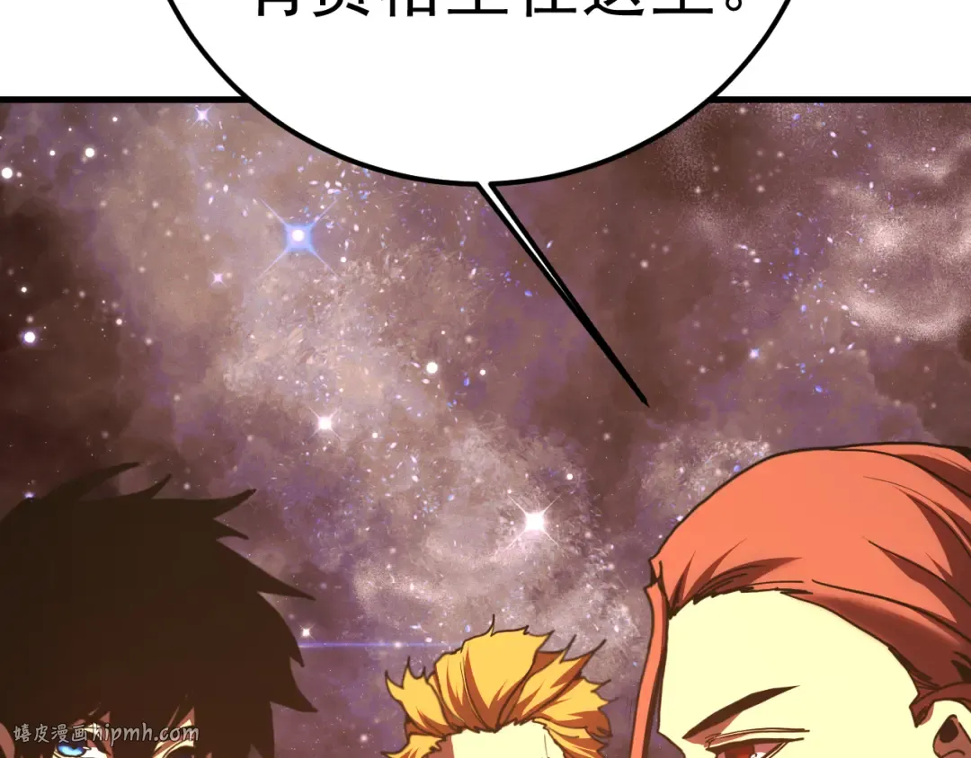 第217话 你的身份就是…！ 第40页