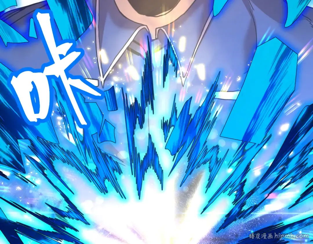 第217话 你的身份就是…！ 第72页