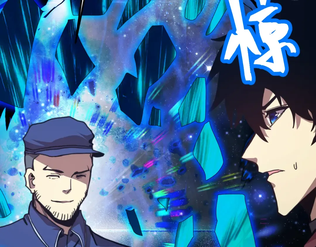 第217话 你的身份就是…！ 第75页