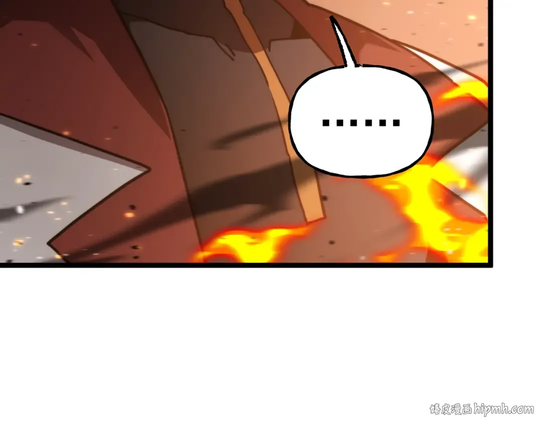第217话 你的身份就是…！ 第96页