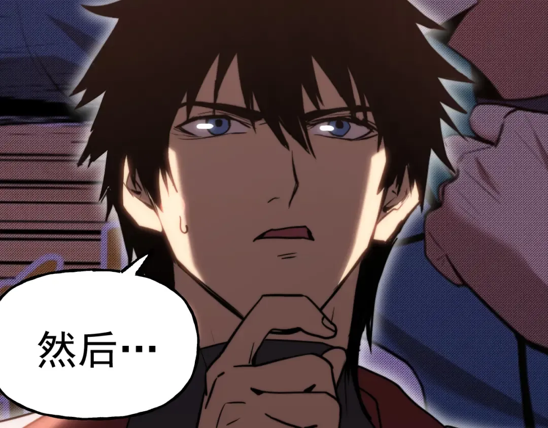 第217话 你的身份就是…！ 第122页