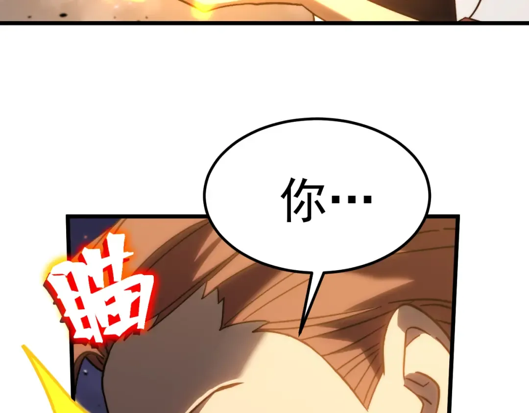 第217话 你的身份就是…！ 第135页