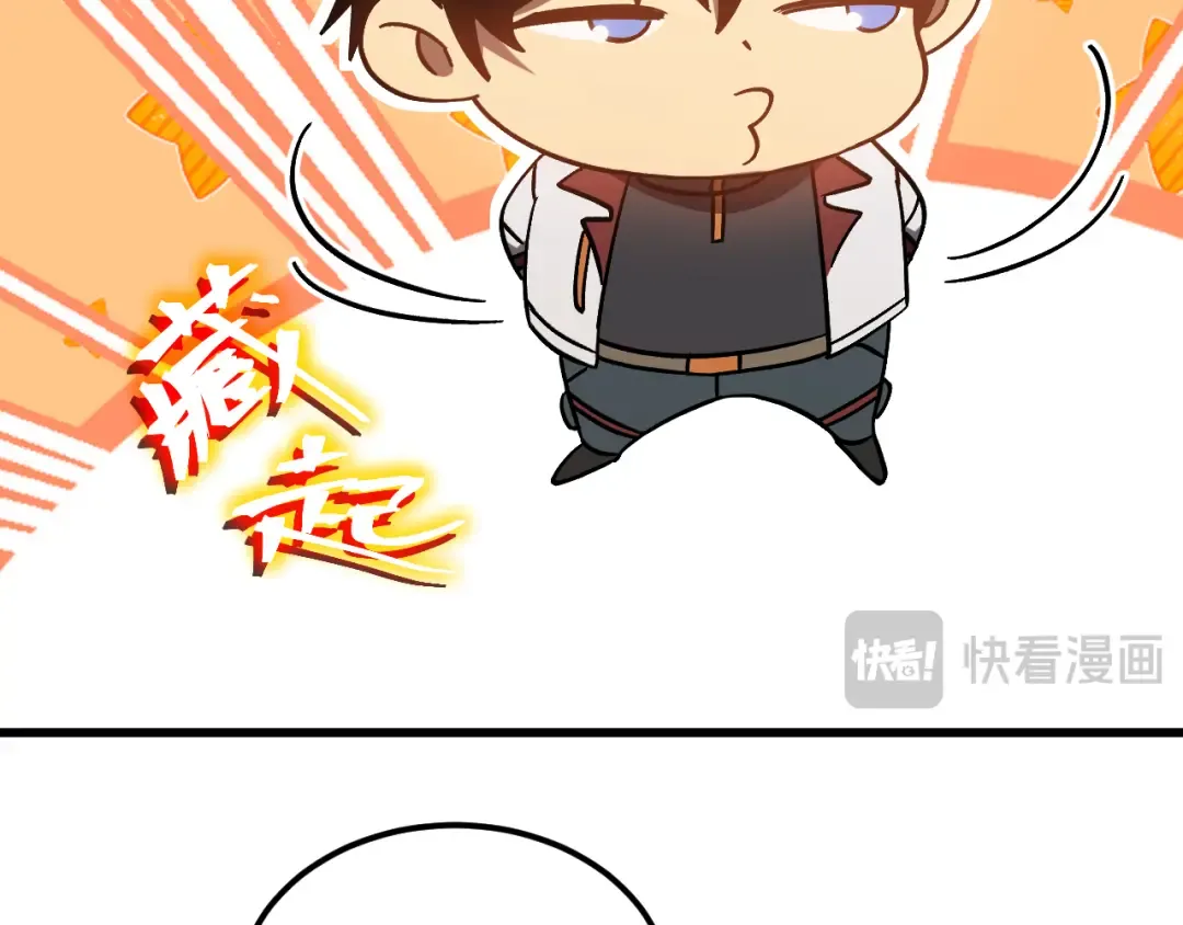第217话 你的身份就是…！ 第138页