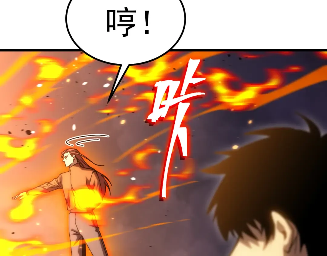 第217话 你的身份就是…！ 第139页