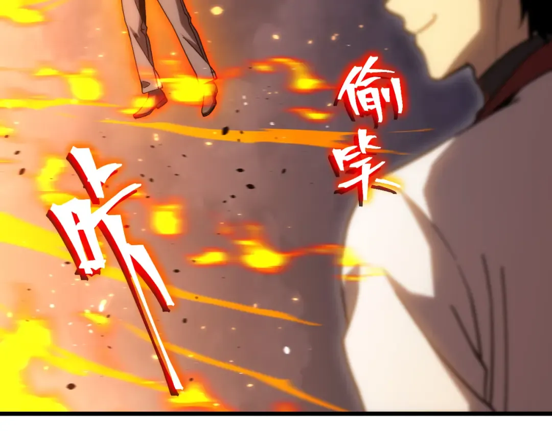 第217话 你的身份就是…！ 第140页