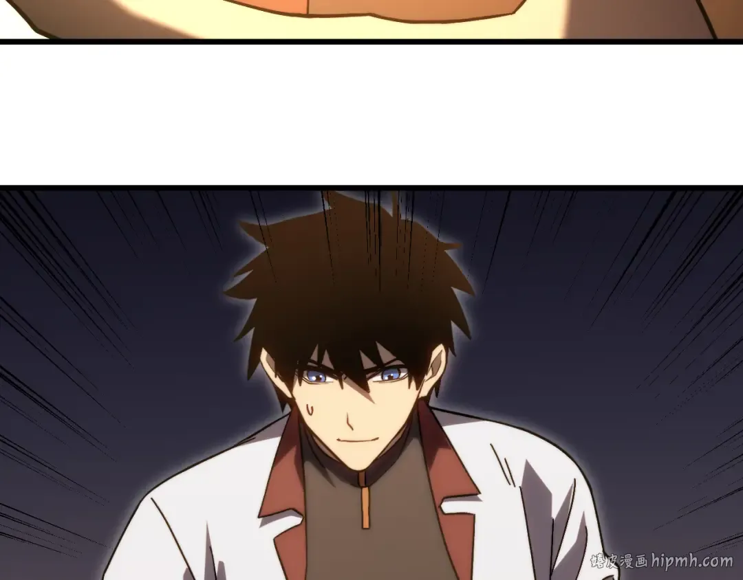 第217话 你的身份就是…！ 第144页