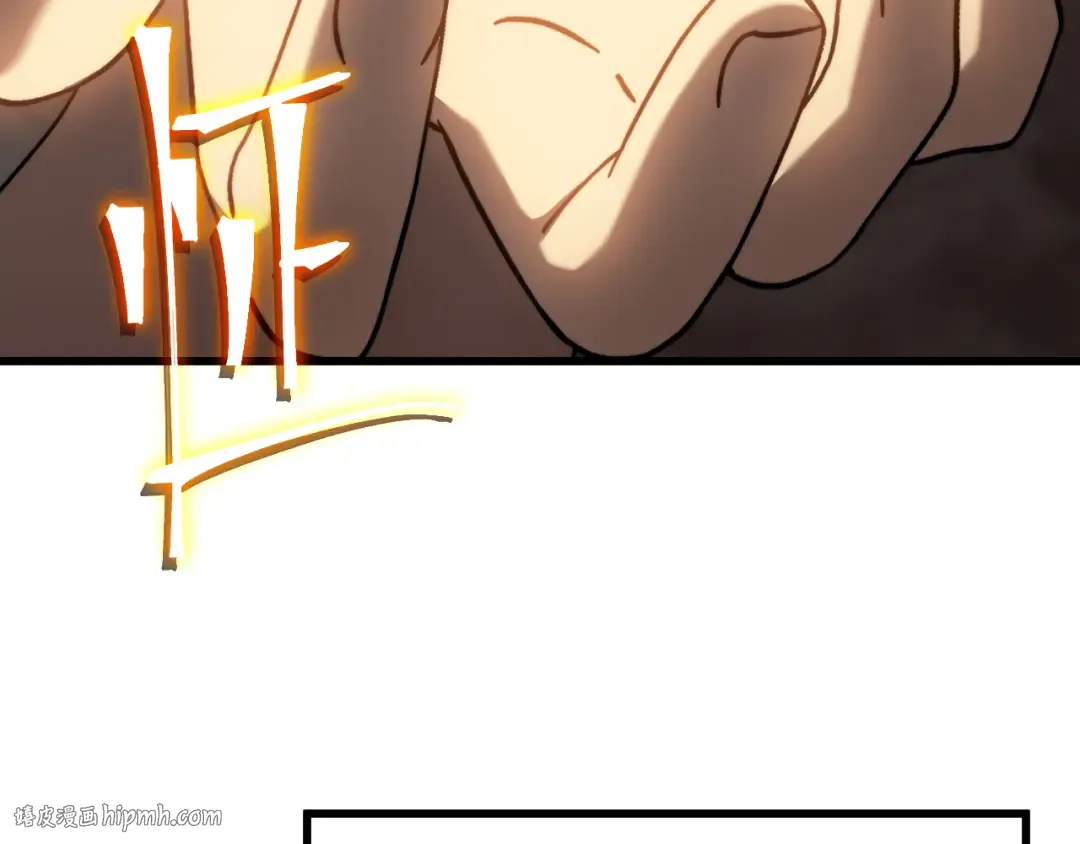 第217话 你的身份就是…！ 第152页