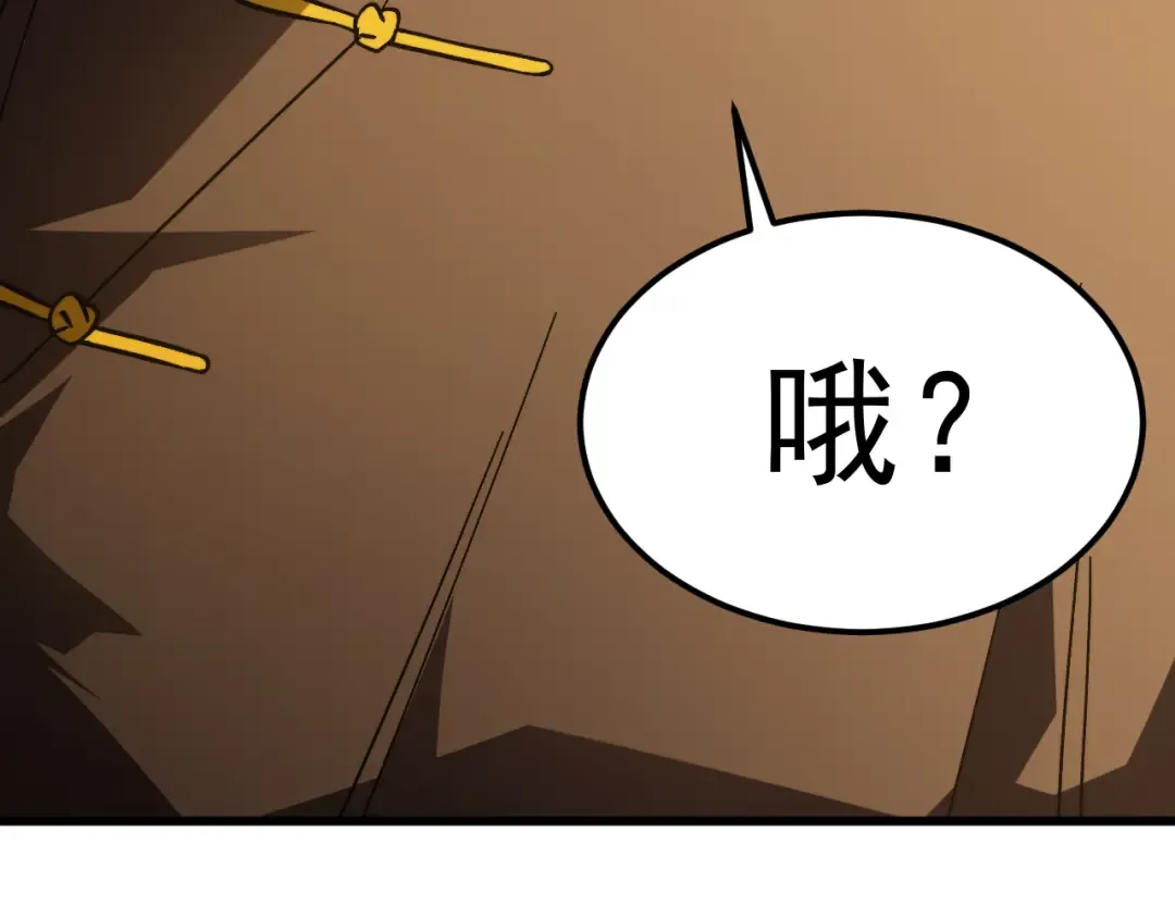 第217话 你的身份就是…！ 第164页